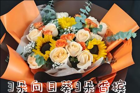 汕头南澳县花店